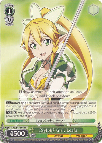 Sylph Girl, Leafa (SAO/S47-E040 C) [Sword Art Online Re: Edit]