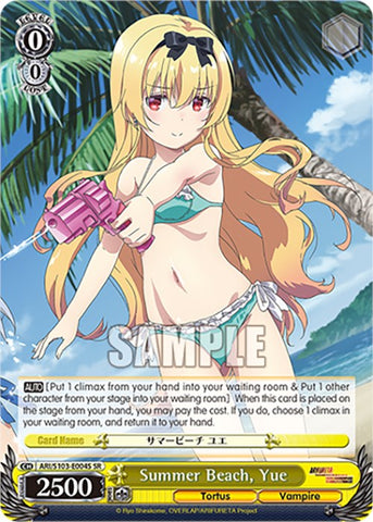 Summer Beach, Yue (ARI/S103-E004S SR) [Arifureta: From Commonplace to World's Strongest]
