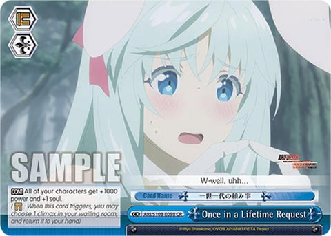 Once in a Lifetime Request (ARI/S103-E098 CR) [Arifureta: From Commonplace to World's Strongest]