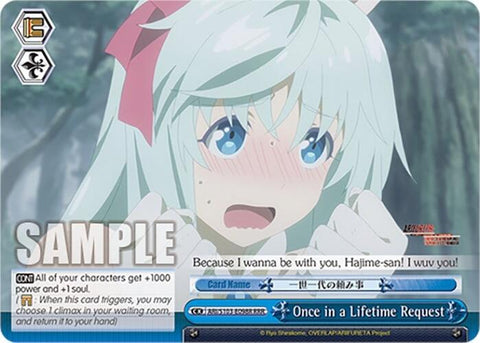 Once in a Lifetime Request (ARI/S103-E098R RRR) [Arifureta: From Commonplace to World's Strongest]
