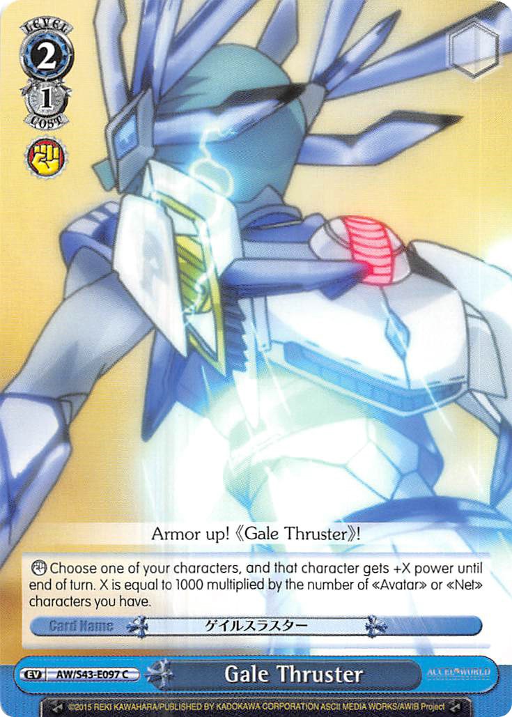 Gale Thruster (AW/S43-E097 C) [Accel World -Infinite Burst-]