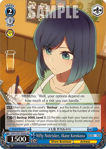 Nifty Notetaker, Akane Kurokawa (OSK/S107-E093S SR) [[OSHI NO KO]]