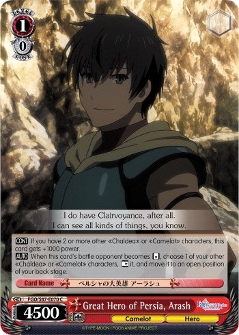 Great Hero of Persia, Arash (FGO/S87-E070 C) [Fate/Grand Order THE MOVIE Divine Realm of the Round Table: Camelot]