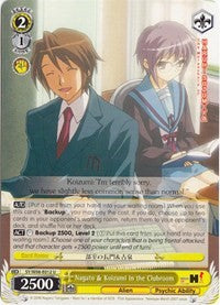 Nagato & Koizumi in the Clubroom (SY/W08-E012 U) [The Melancholy of Haruhi Suzumiya]