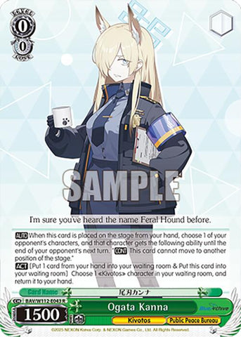 Ogata Kanna (BAV/W112-E043 R) [Blue Archive]