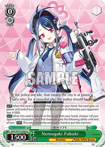 Nemugaki Fubuki (BAV/W112-E063 C) [Blue Archive]