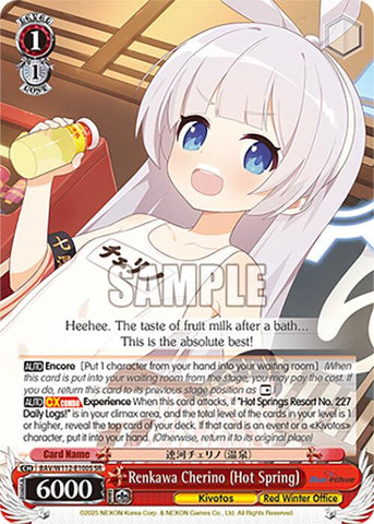 Renkawa Cherino (Hot Spring) (BAV/W112-E100S SR) [Blue Archive]