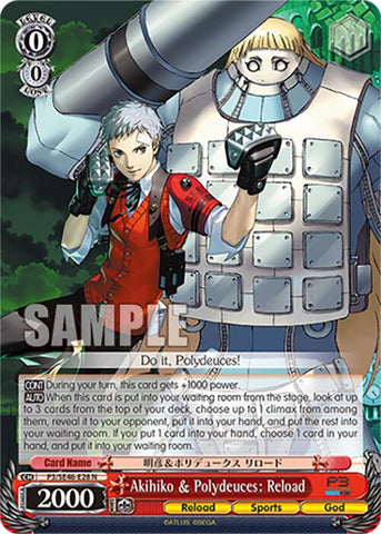 Akihiko & Polydeuces: Reload (P3/SE46-E28N) [Persona 3 Reload Premium Booster]