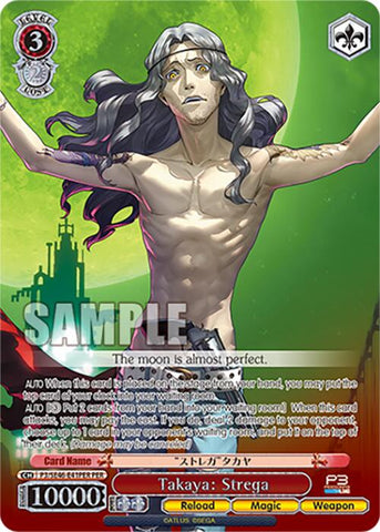 Takaya: Strega (P3/SE46-E41PERPER) [Persona 3 Reload Premium Booster]