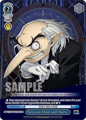 Between Mind and Matter (P3/SE46-E57PERPER) [Persona 3 Reload Premium Booster]