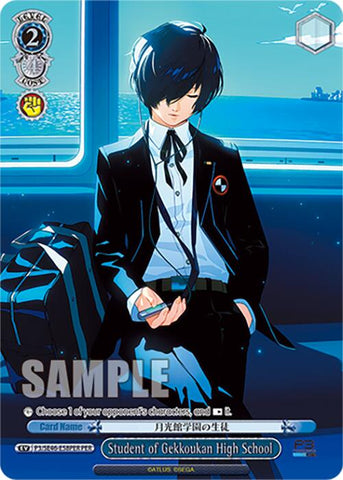 Student of Gekkoukan High School (P3/SE46-E58PERPER) [Persona 3 Reload Premium Booster]