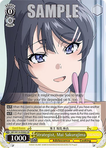 Strategist, Mai Sakurajima (SBY/W114-E006S SR) [Rascal Does Not Dream Series]