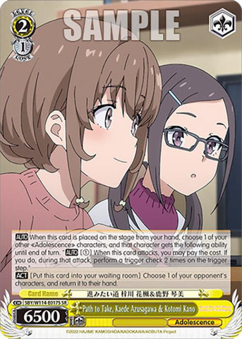 Path to Take, Kaede Azusagawa & Kotomi Kano (SBY/W114-E017S SR) [Rascal Does Not Dream Series]