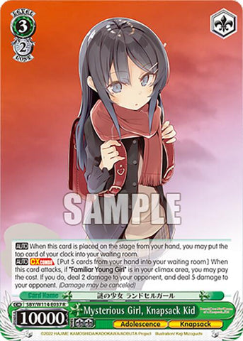 Mysterious Girl, Knapsack Kid (SBY/W114-E037 R) [Rascal Does Not Dream Series]