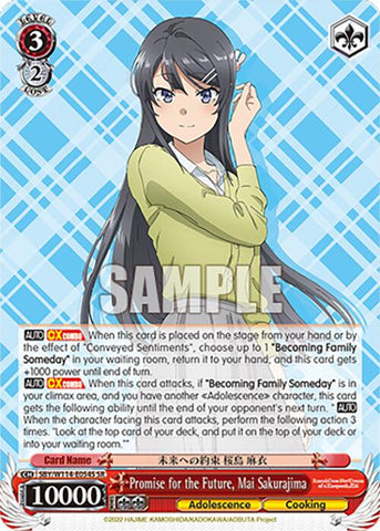 Promise for the Future, Mai Sakurajima (SBY/W114-E054S SR) [Rascal Does Not Dream Series]