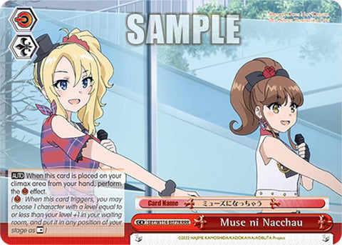 Muse ni Nacchau (SBY/W114-E077R RRR) [Rascal Does Not Dream Series]