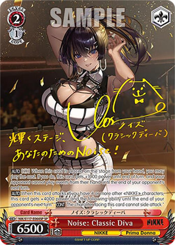 Noise: Classic Diva (NIK/S117-E064SP SP) [GODDESS OF VICTORY: NIKKE]