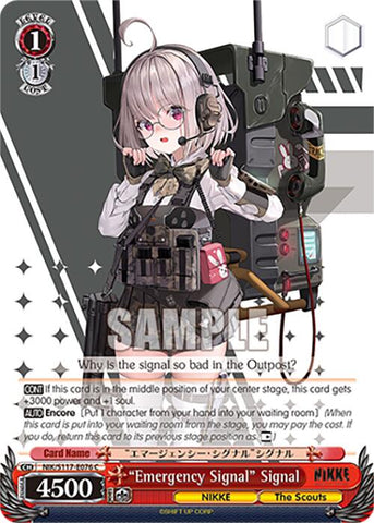 "Emergency Signal" Signal (NIK/S117-E076 C) [GODDESS OF VICTORY: NIKKE]