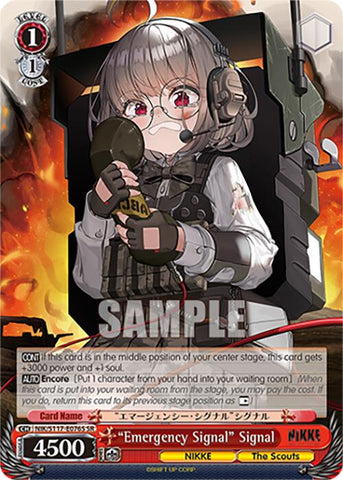 "Emergency Signal" Signal (NIK/S117-E076S SR) [GODDESS OF VICTORY: NIKKE]