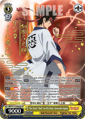 The Word "Bad" on His Back, Sanosuke Sagara (RKN/S115-E004SP SP) [Rurouni Kenshin]