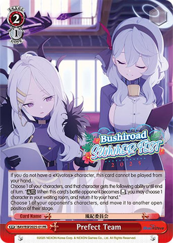 Prefect Team (Summer Fest 2025) [Bushiroad Event Cards]