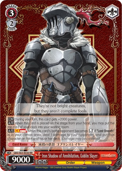 Iron Shadow of Annihilation, Goblin Slayer (GBS/S63-E030 RR) [Goblin Slayer]