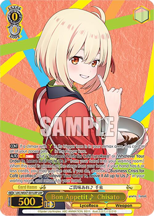 Bon Appetit ~ Chisato (LRC-WE47-E01LRP LRP) [Lycoris Recoil Premium Booster]