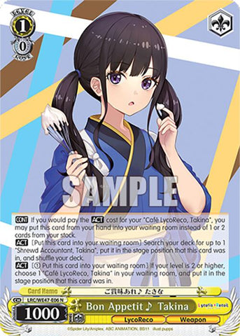 Bon Appetit ~ Takina (LRC-WE47-E06 N) [Lycoris Recoil Premium Booster]