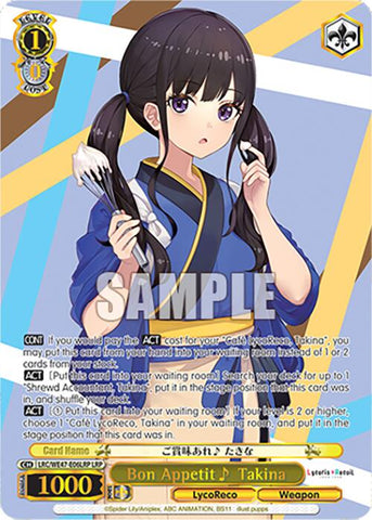 Bon Appetit ~ Takina (LRC-WE47-E06LRP LRP) [Lycoris Recoil Premium Booster]