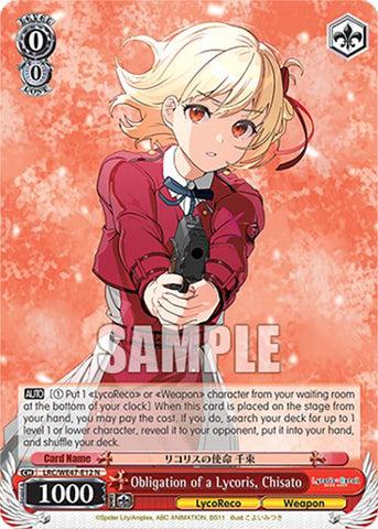 Obligation of a Lycoris, Chisato (LRC-WE47-E12 N) [Lycoris Recoil Premium Booster]