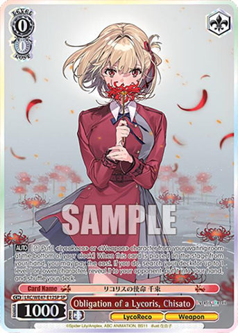 Obligation of a Lycoris, Chisato (LRC-WE47-E12SP SP) [Lycoris Recoil Premium Booster]