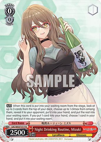 Night Drinking Routine, Mizuki (LRC-WE47-E17 N) [Lycoris Recoil Premium Booster]
