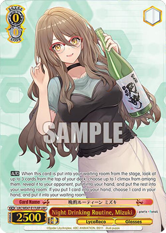 Night Drinking Routine, Mizuki (LRC-WE47-E17LRP LRP) [Lycoris Recoil Premium Booster]