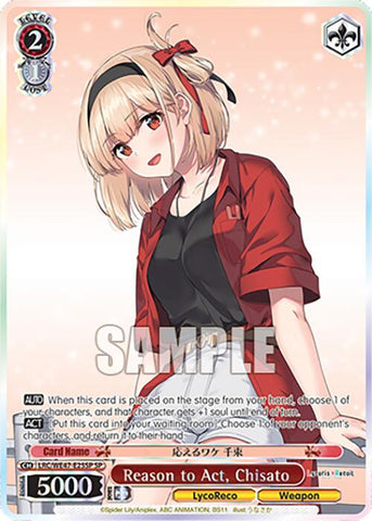 Reason to Act, Chisato (LRC-WE47-E25SP SP) [Lycoris Recoil Premium Booster]
