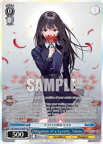 Obligation of a Lycoris, Takina (LRC-WE47-E34SP SP) [Lycoris Recoil Premium Booster]