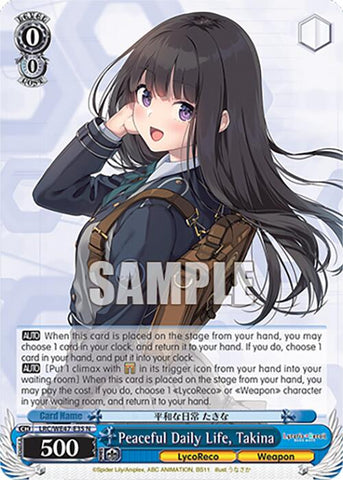 Peaceful Daily Life, Takina (LRC-WE47-E35 N) [Lycoris Recoil Premium Booster]