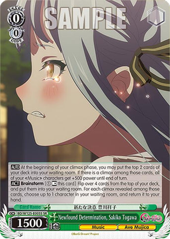 Newfound Determination, Sakiko Togawa (BD/W125-E003S SR) [MyGO!!!!! x Ave Mujica]