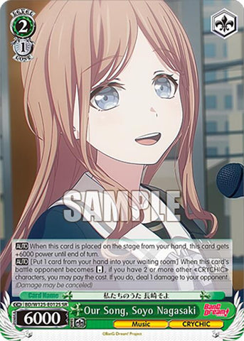 Our Song, Soyo Nagasaki (BD/W125-E012S SR) [MyGO!!!!! x Ave Mujica]