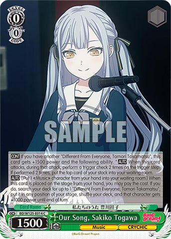 Our Song, Sakiko Togawa (BD/W125-E014 C) [MyGO!!!!! x Ave Mujica]