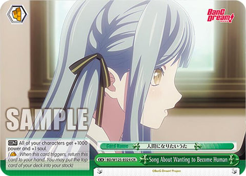 Song About Wanting to Become Human (BD/W125-E024 CR) [MyGO!!!!! x Ave Mujica]