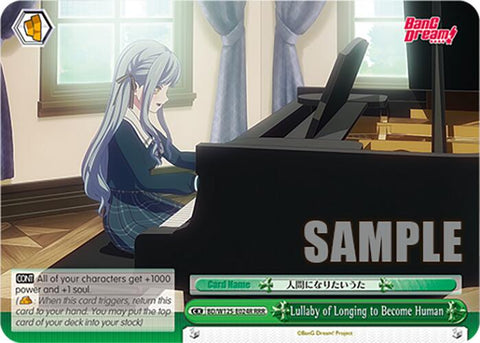 Song About Wanting to Become Human (BD/W125-E024R RRR) [MyGO!!!!! x Ave Mujica]