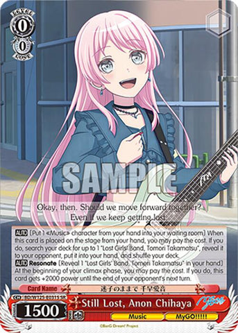 Still Lost, Anon Chihaya (BD/W125-E031S SR) [MyGO!!!!! x Ave Mujica]