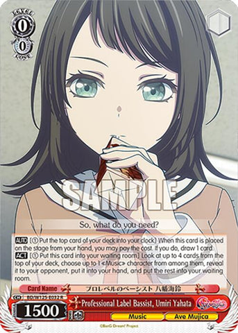 Professional Label Bassist, Umiri Yahata (BD/W125-E032 R) [MyGO!!!!! x Ave Mujica]