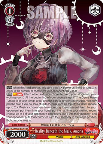 Reality Beneath the Mask, Amoris (BD/W125-E036S SR) [MyGO!!!!! x Ave Mujica]