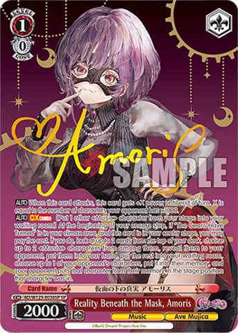 Reality Beneath the Mask, Amoris (BD/W125-E036SP SP) [MyGO!!!!! x Ave Mujica]