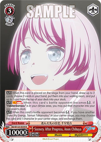 Scenery After Progress, Anon Chihaya (BD/W125-E039 R) [MyGO!!!!! x Ave Mujica]