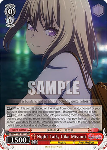 Night Talk, Uika Misumi (BD/W125-E041S SR) [MyGO!!!!! x Ave Mujica]