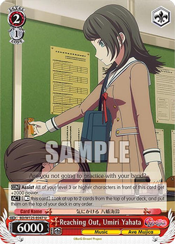 Reaching Out, Umiri Yahata (BD/W125-E047 U) [MyGO!!!!! x Ave Mujica]