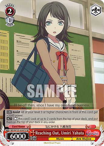 Reaching Out, Umiri Yahata (BD/W125-E047S SR) [MyGO!!!!! x Ave Mujica]