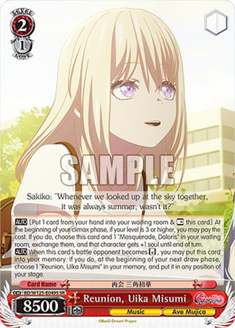 Reunion, Uika Misumi (BD/W125-E049S SR) [MyGO!!!!! x Ave Mujica]